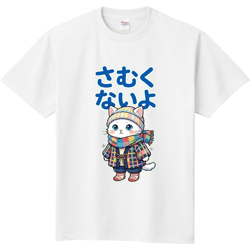 インナーにしたら面白いTシャツ・さむくないよ(厚着する猫ちゃん)➀