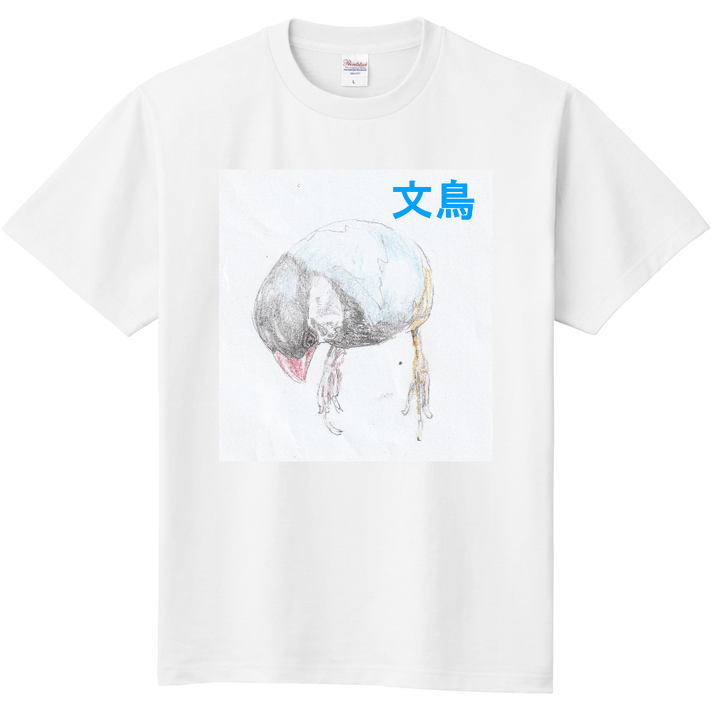 文鳥Tシャツ