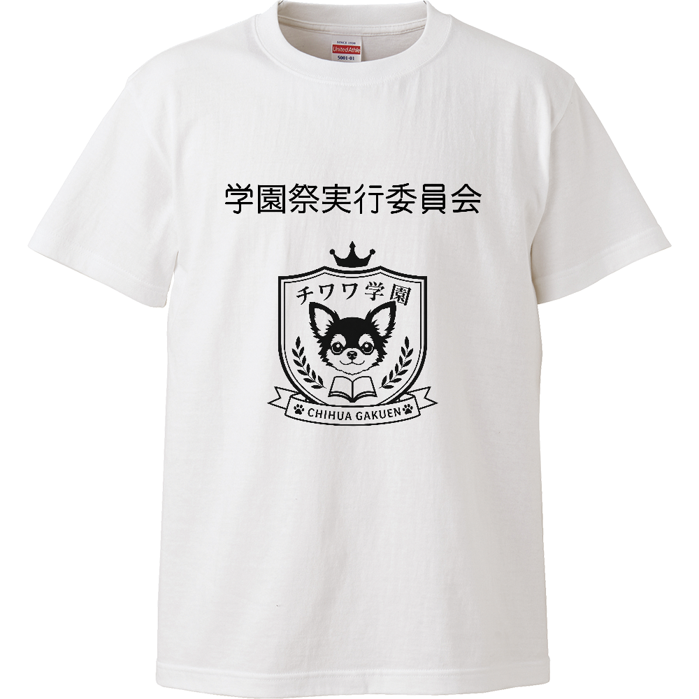 チワワ学園 公式エンブレムTシャツ
