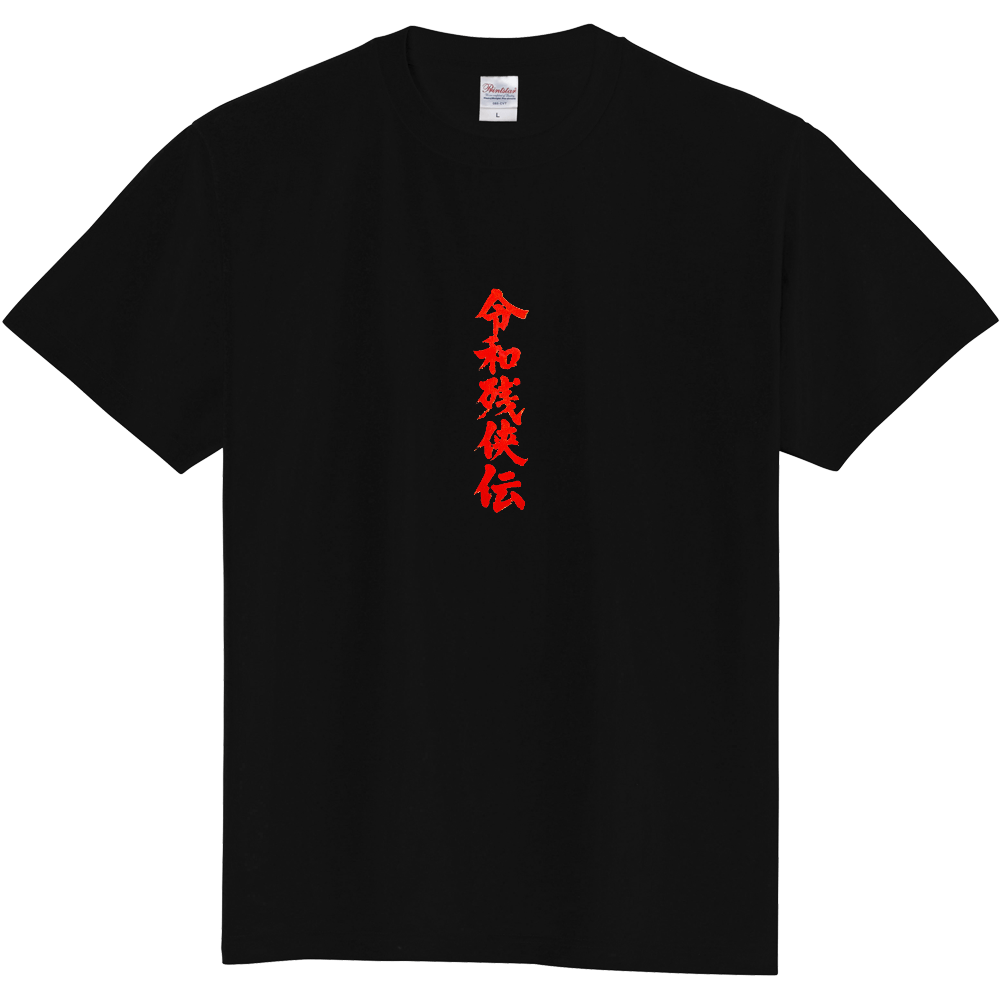 NEO YAKUZA tee