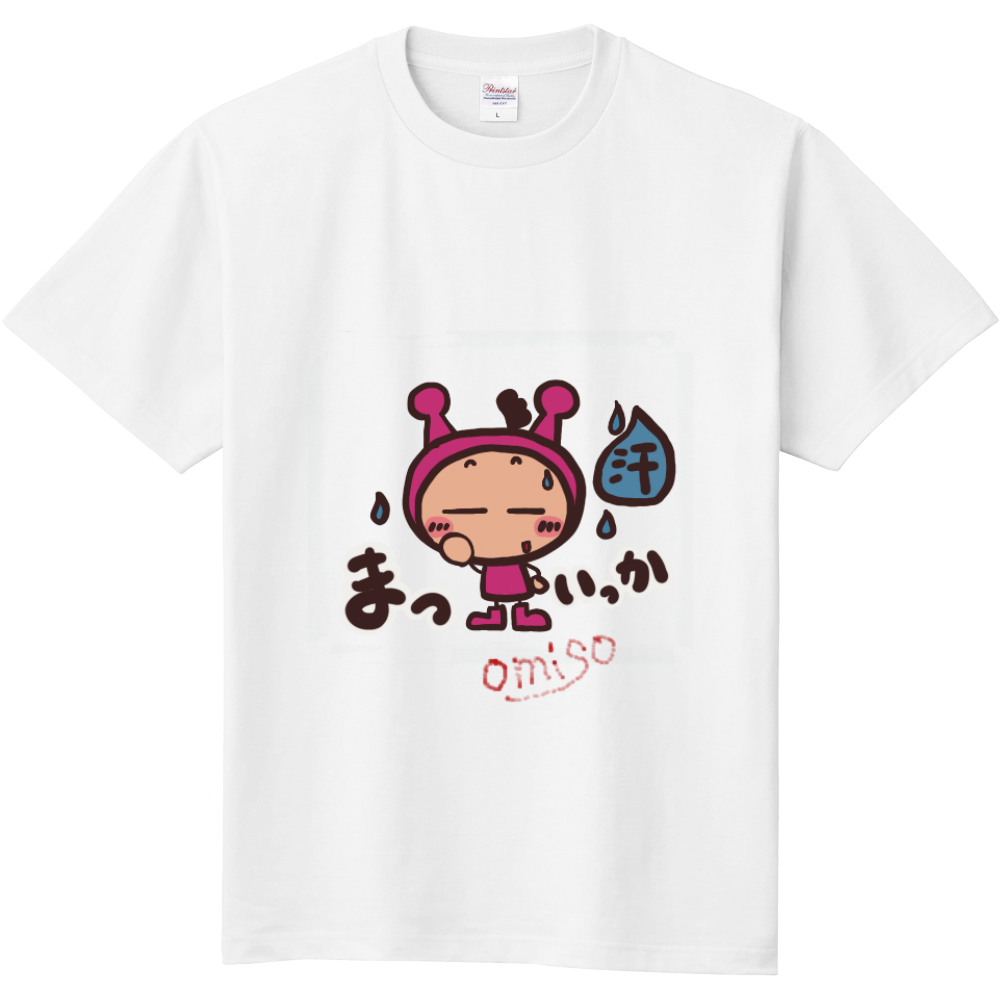 宇宙人になっちゃったOMISOちゃん
