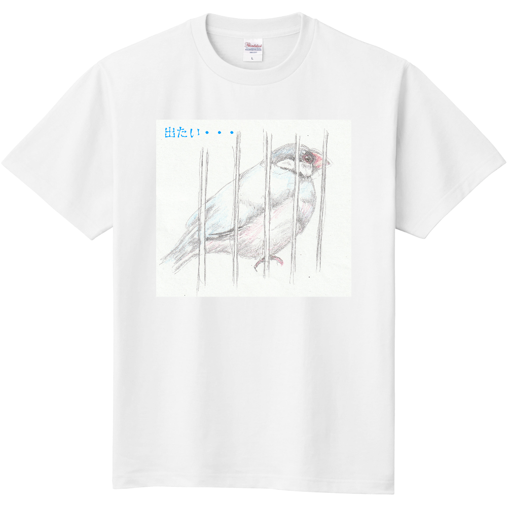 文鳥出たいTシャツ