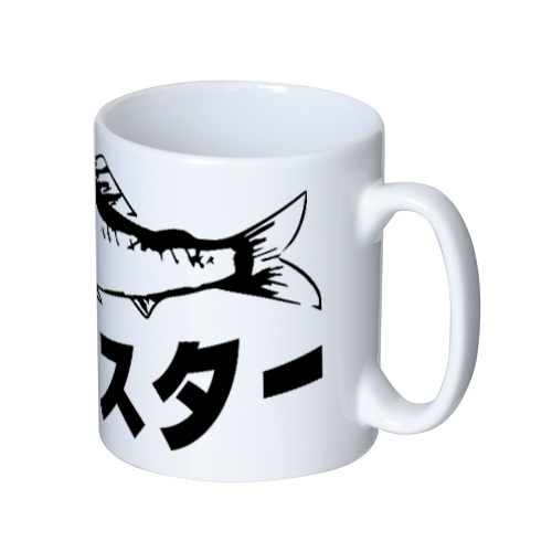 ザ・鮎マスター！