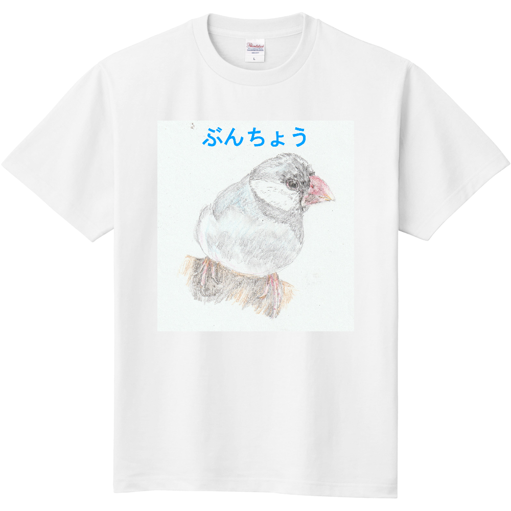 文鳥Tシャツ