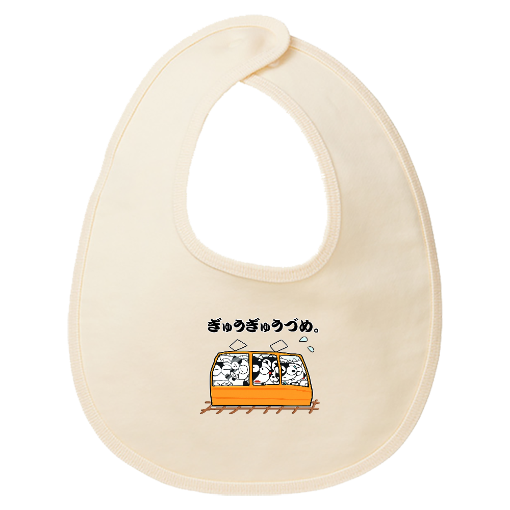 ぎゅうぎゅうづめ。スウェットスタイ