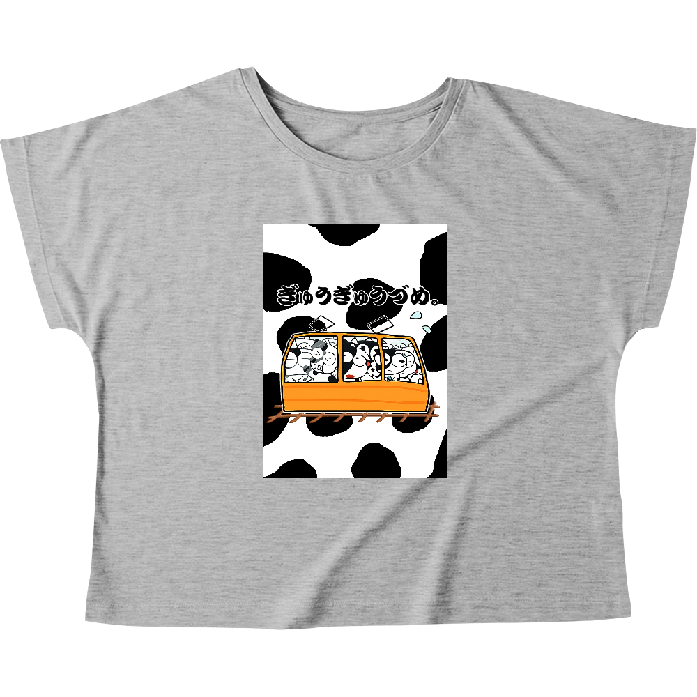 ぎゅうぎゅうづめ。ウィメンズ ドルマン Tシャツ