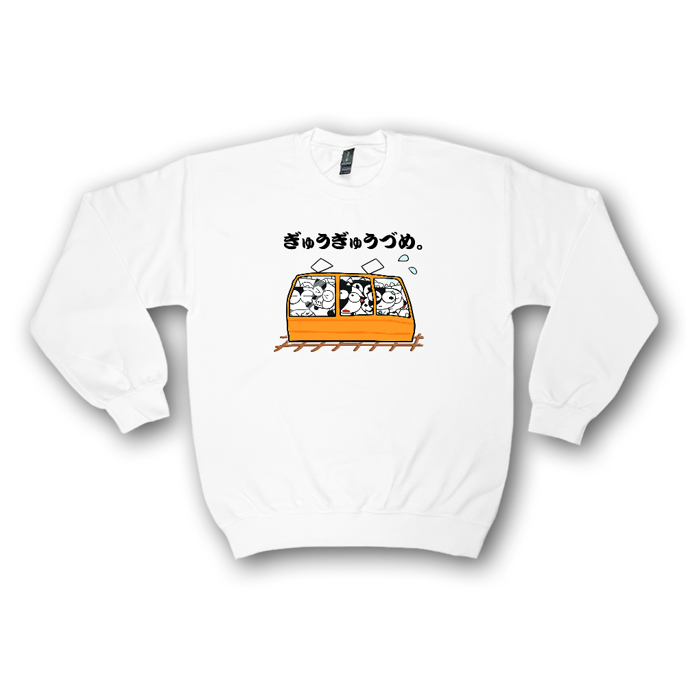ぎゅうぎゅうづめ。GILDAN クルーネック スウェットシャツ