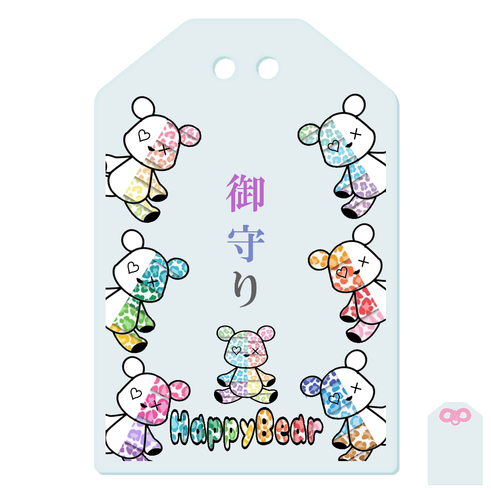 HappyBear☆御守り