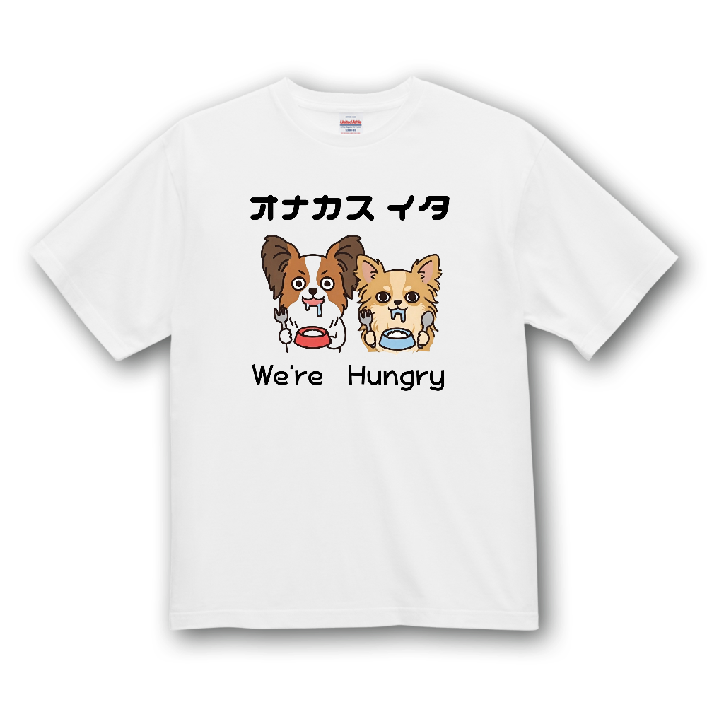 おなかすいた(表面)