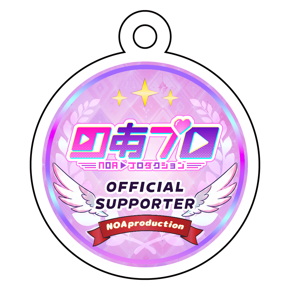 OFFICIAL SUPPORTER KEY Ring 4000