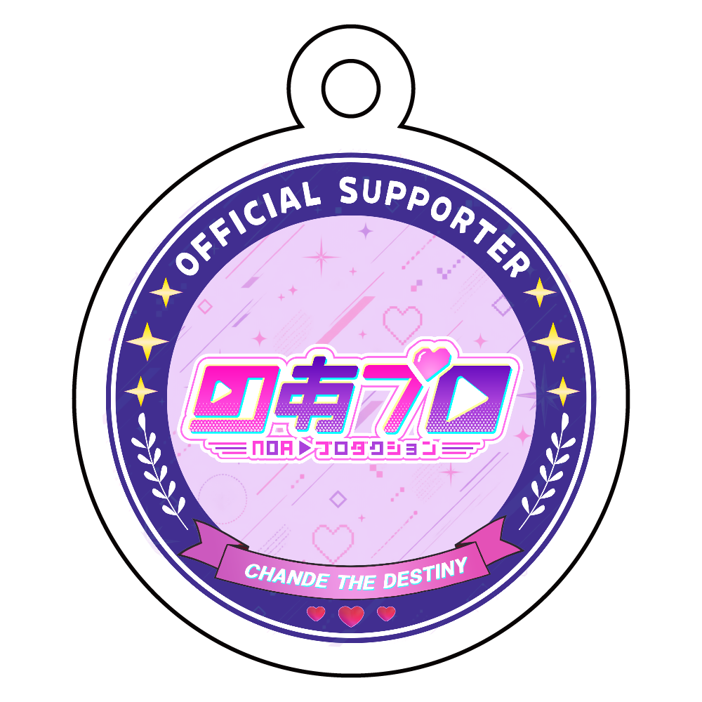 OFFICIAL SUPPORTER KEY Ring 2000