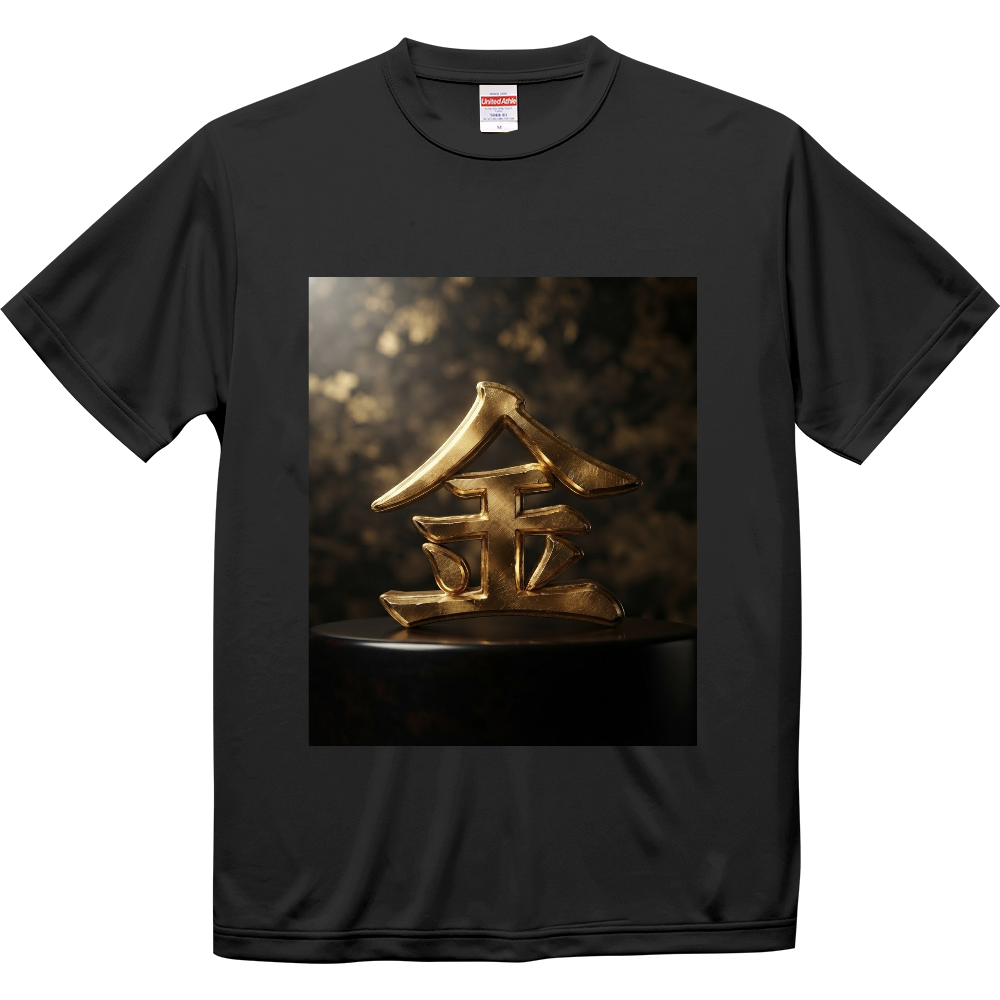 金曜日専用金Tシャツ