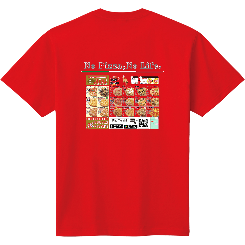 ピザＴシャツ３部作＜チラシ赤・背面＞