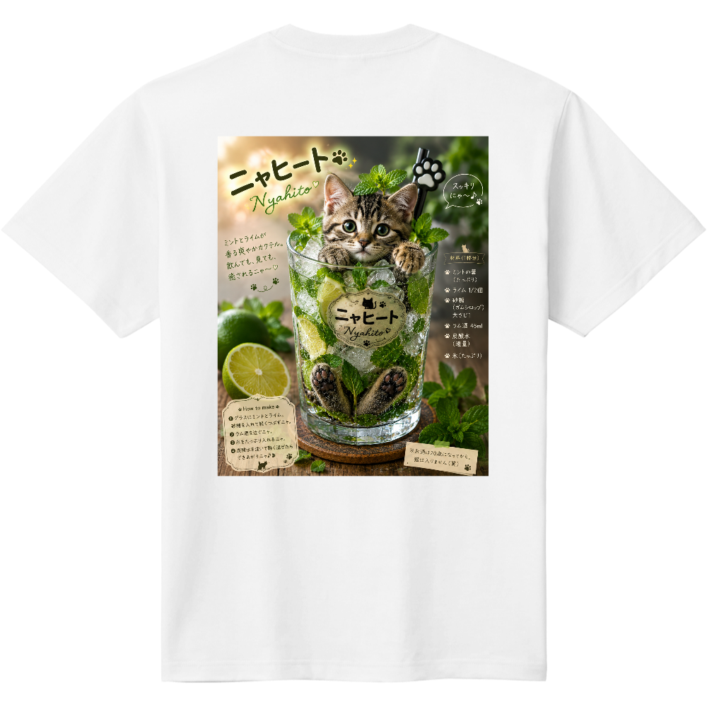 ニャヒート♬Tシャツ