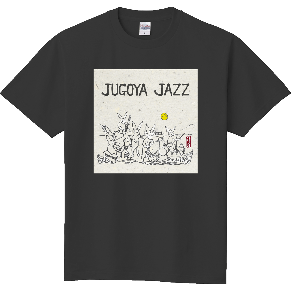 ジャズTシャツ 十五夜