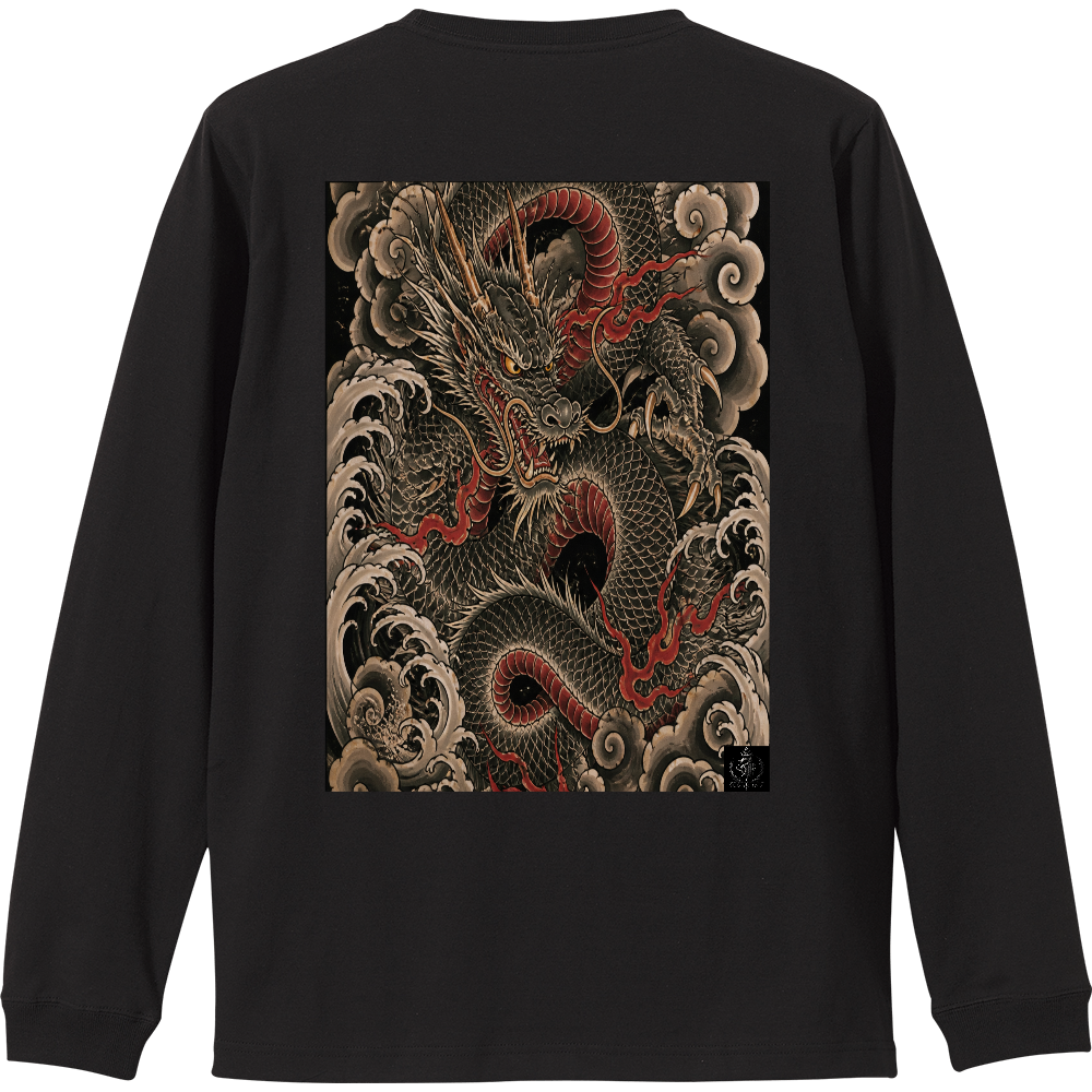 DRAGON Classic