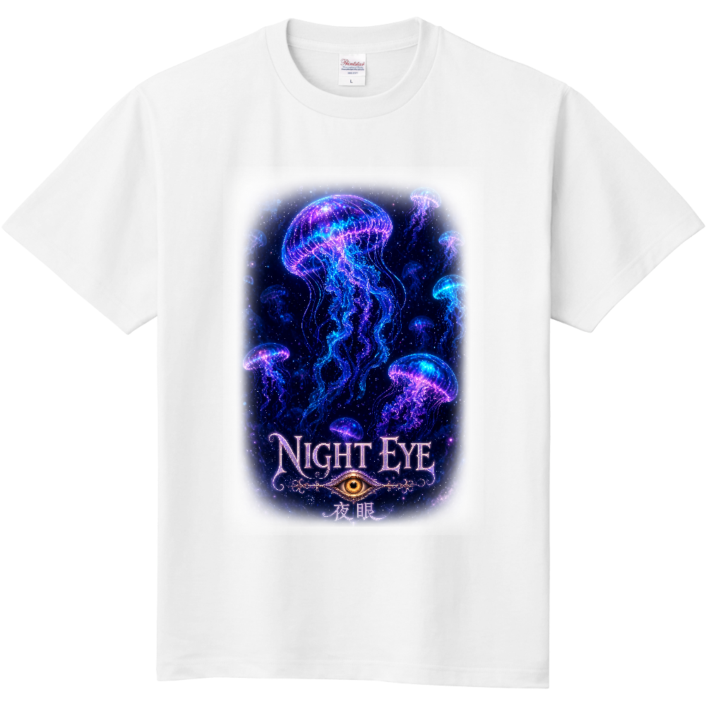 NIGHT EYE 【夜眼】ネオンに輝くクラゲ