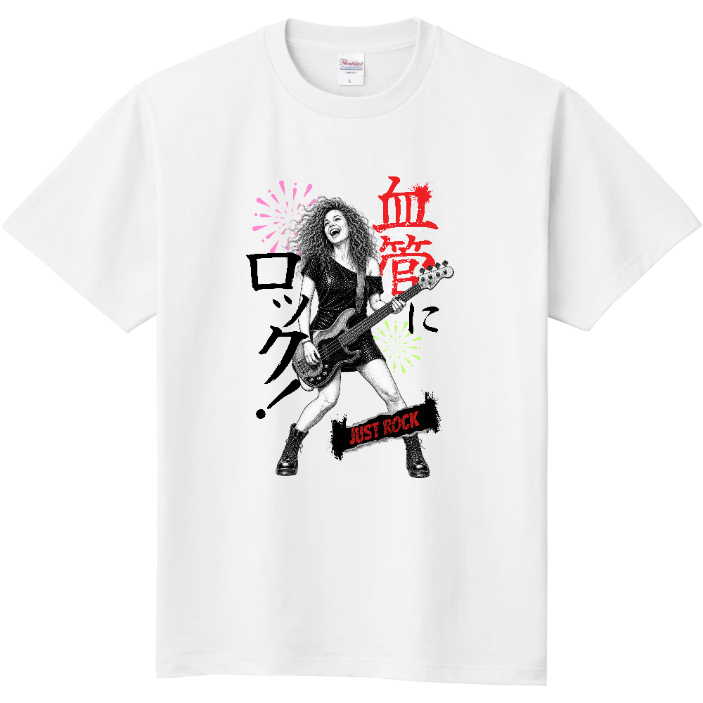 MR-23 Kekkan rock