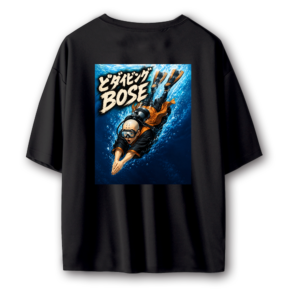 どダイビングBOSE
