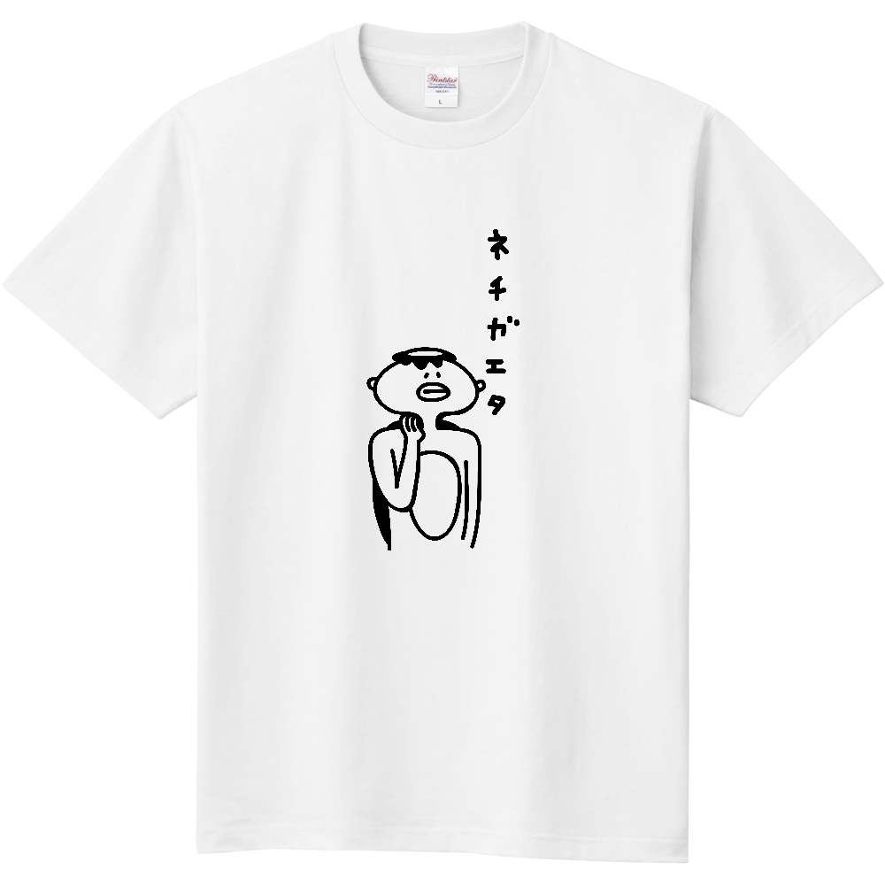 寝違えのカッパ