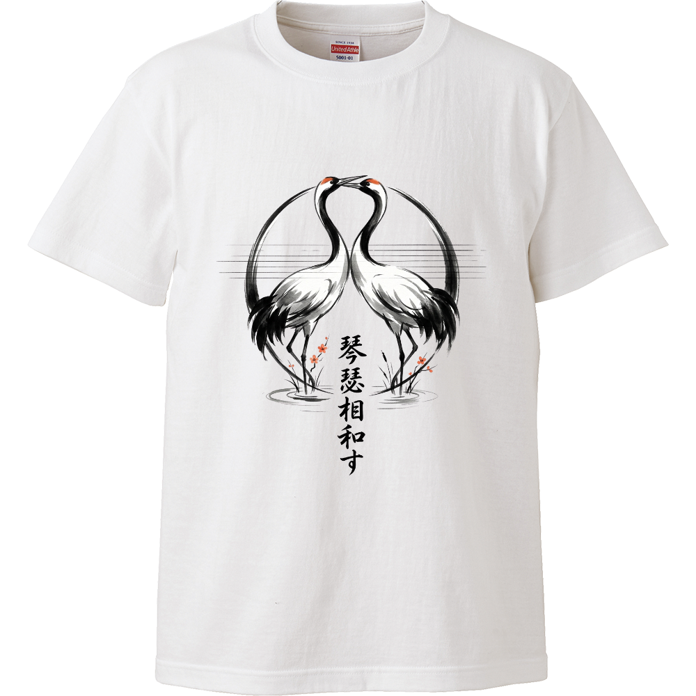 [Tシャツ] Two Souls, One Harmony