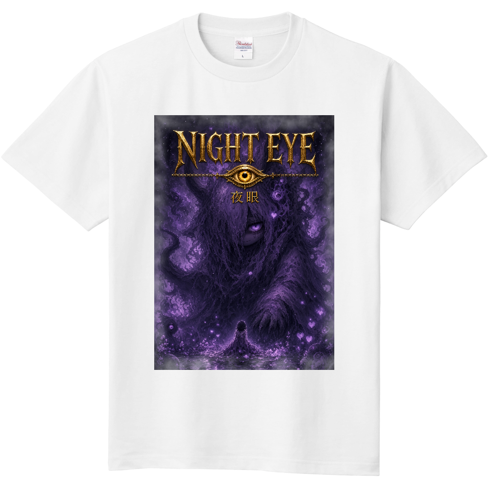 NIGHT EYE【夜眼】紫霧の邂逅