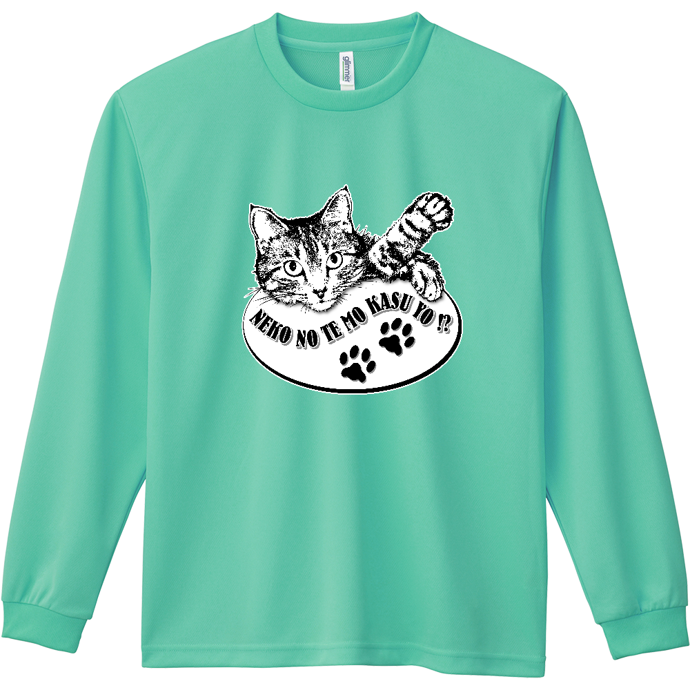 CAT_2KW (ドライ長袖Ｔシャツ)
