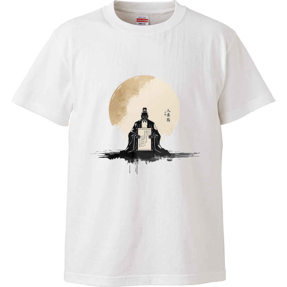 [Tシャツ] Teaching Confucius the Analects
