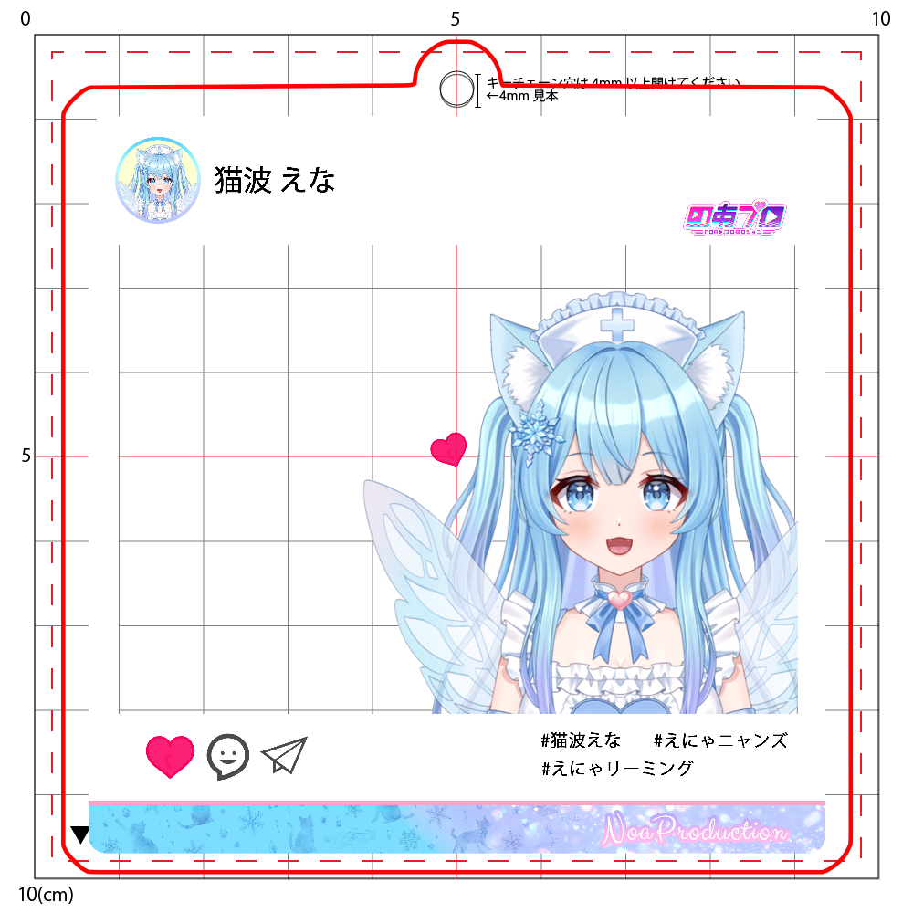 SNSアクリルキーホルダー 猫波えな