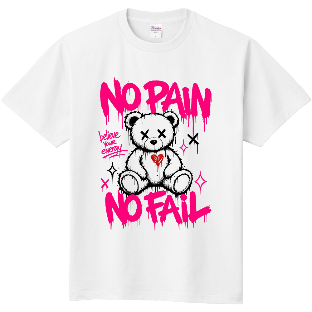 NO PAIN NO FAIL