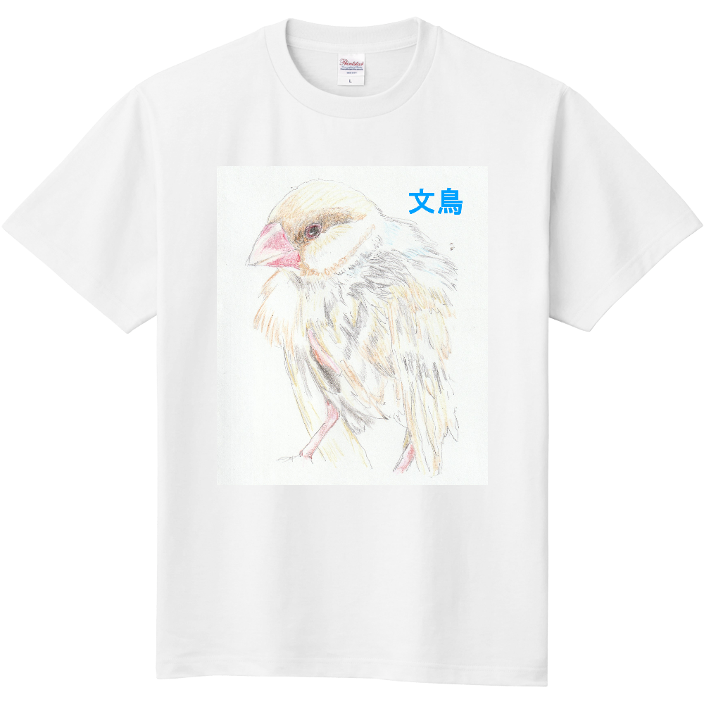 ふわふわ文鳥Tシャツ