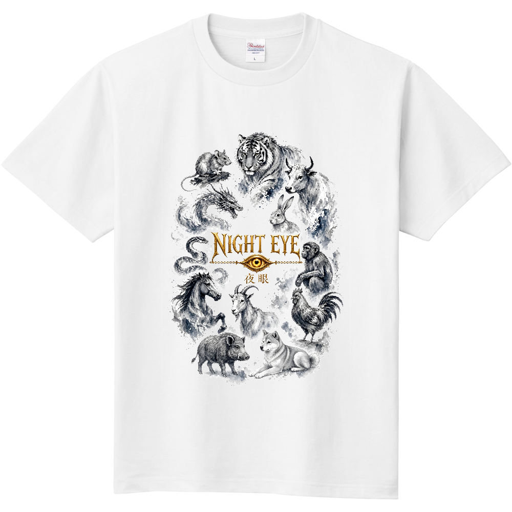 干支 NIGHT EYE【夜眼】