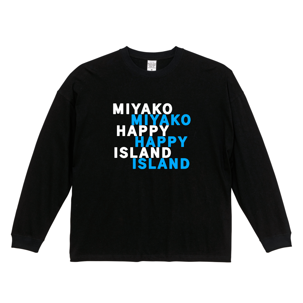 宮古島HAPPYビッグシルエットロンT白