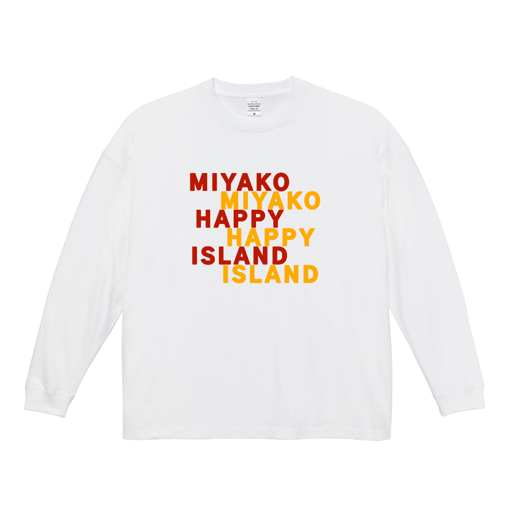 宮古島HAPPYビッグシルエットロンT赤茶