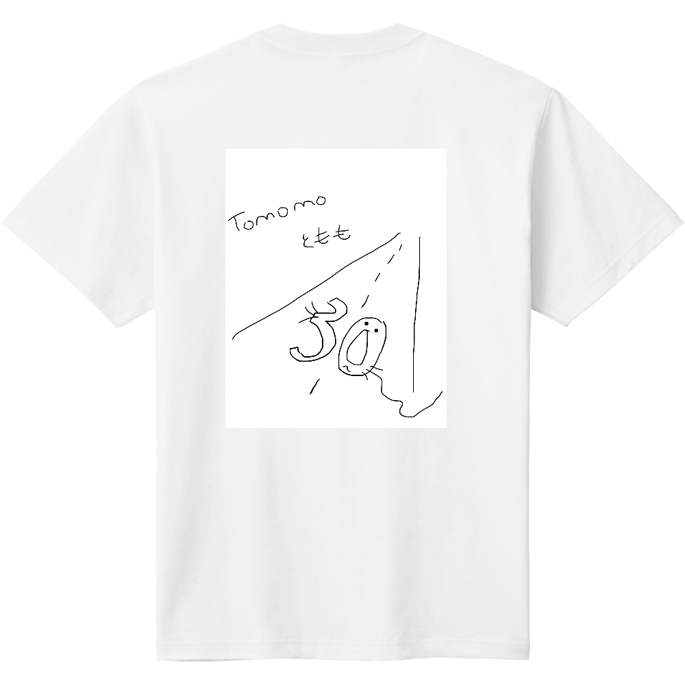 ともも