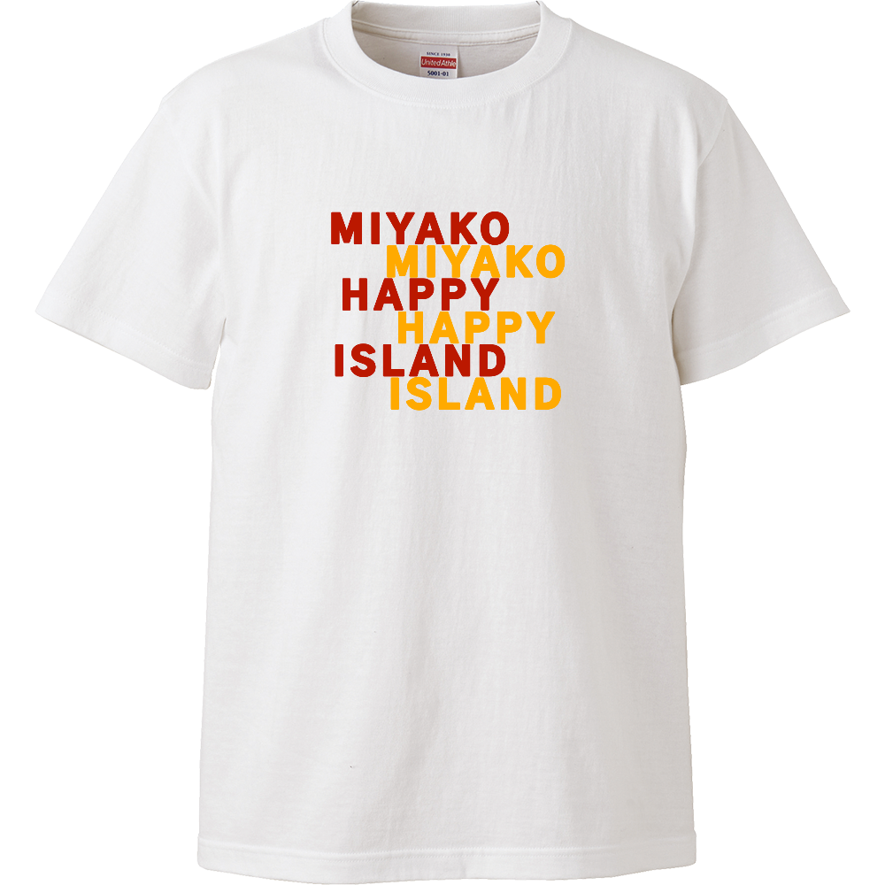 宮古島HAPPYキッズTシャツ(100~160サイズ)赤茶