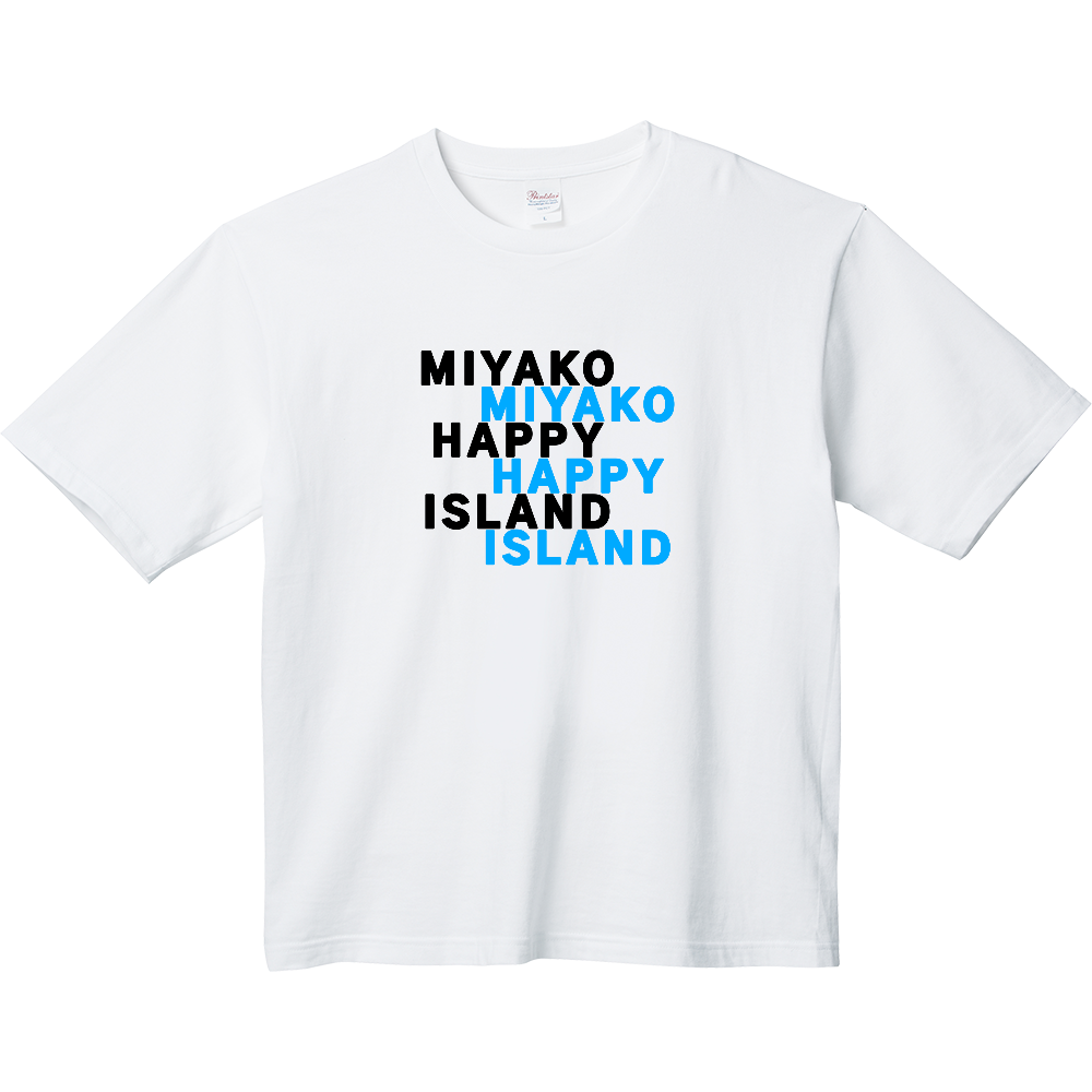 宮古島HAPPYビッグTシャツ