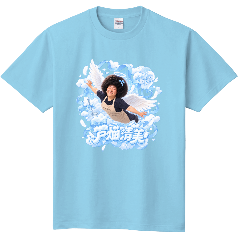 戸畑清美 激推しオリジナルTシャツ