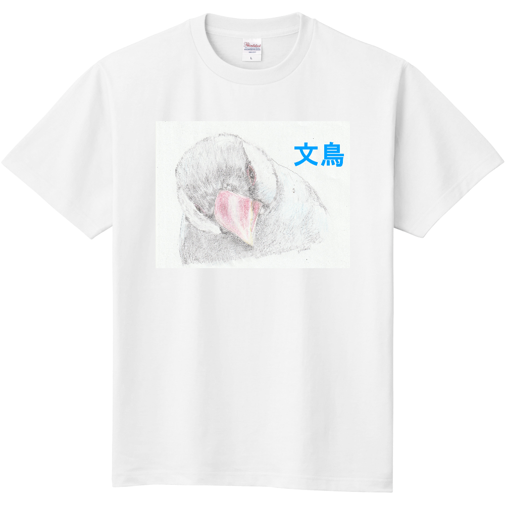 文鳥Tシャツ