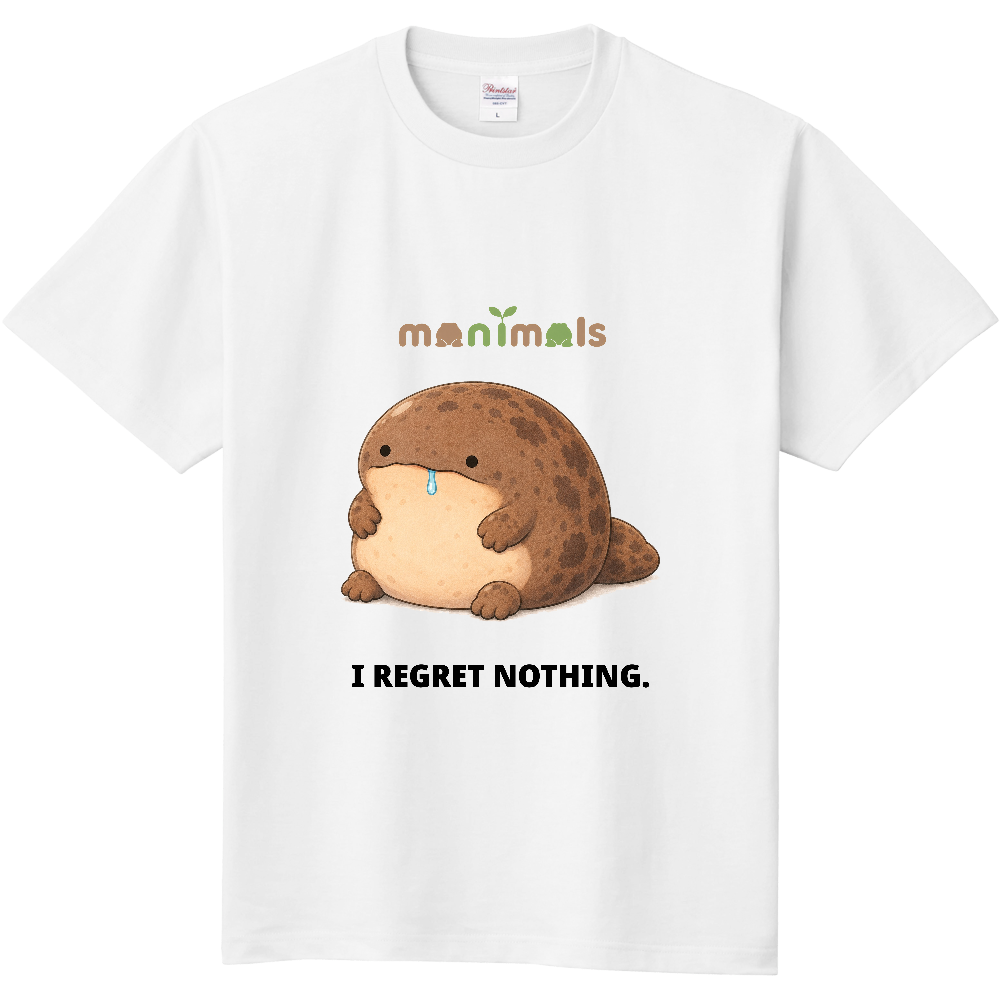 まんまるオオサンショウウオ