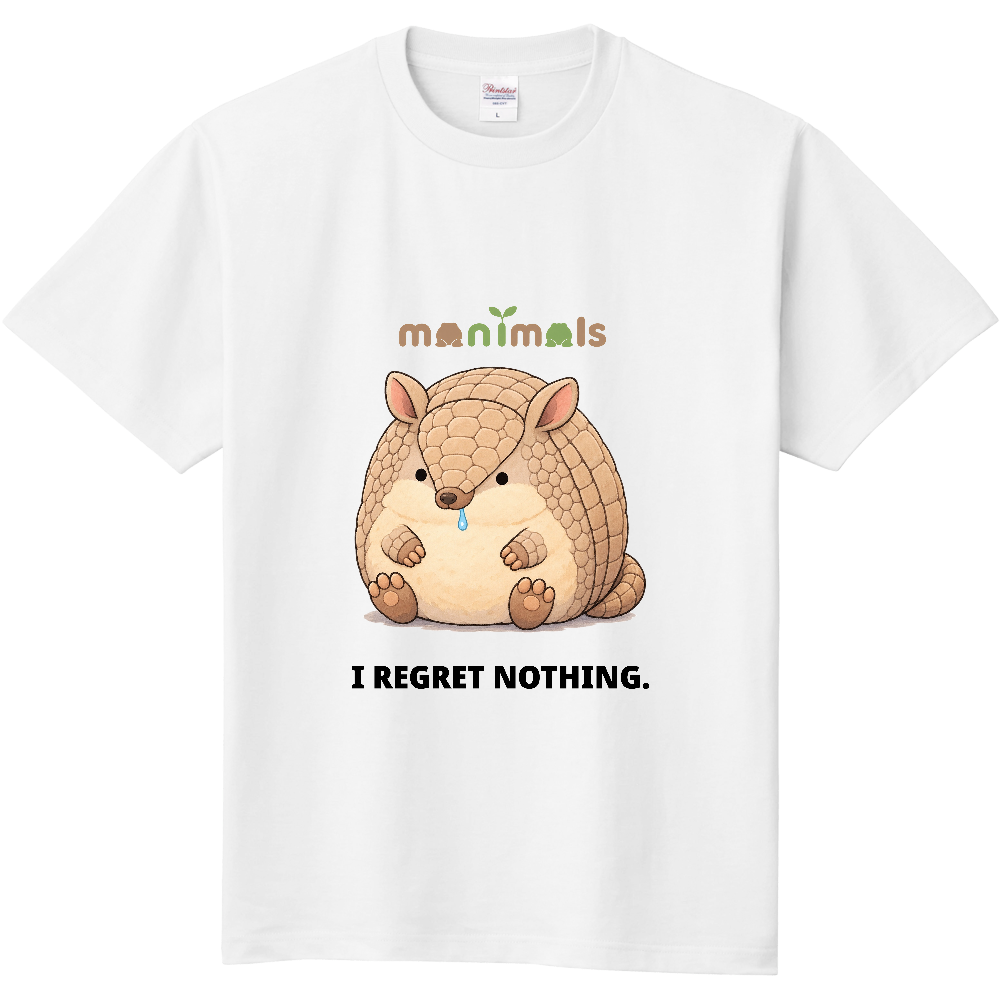 まんまるアルマジロ