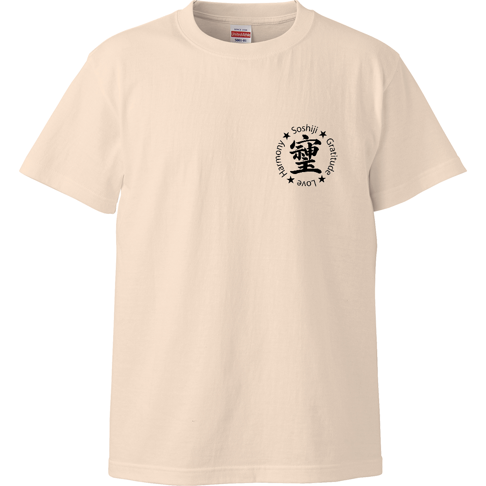そしじハイクオリティTシャツ（左胸）