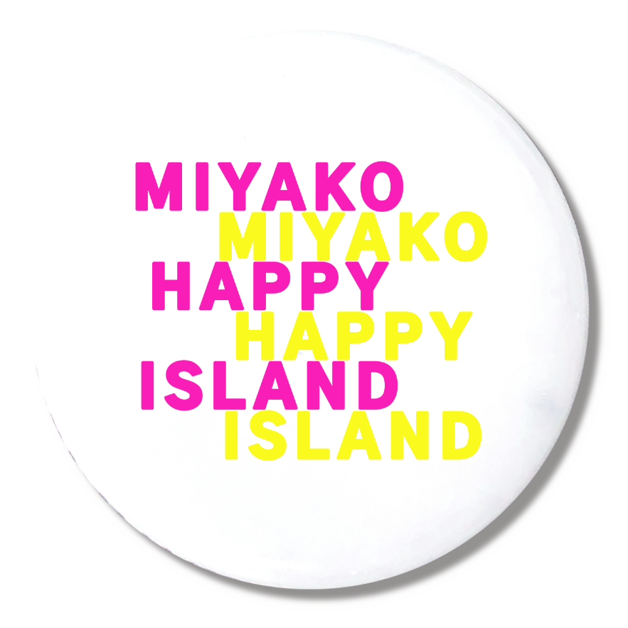 宮古島HAPPY缶バッジ(44mm)ピンク