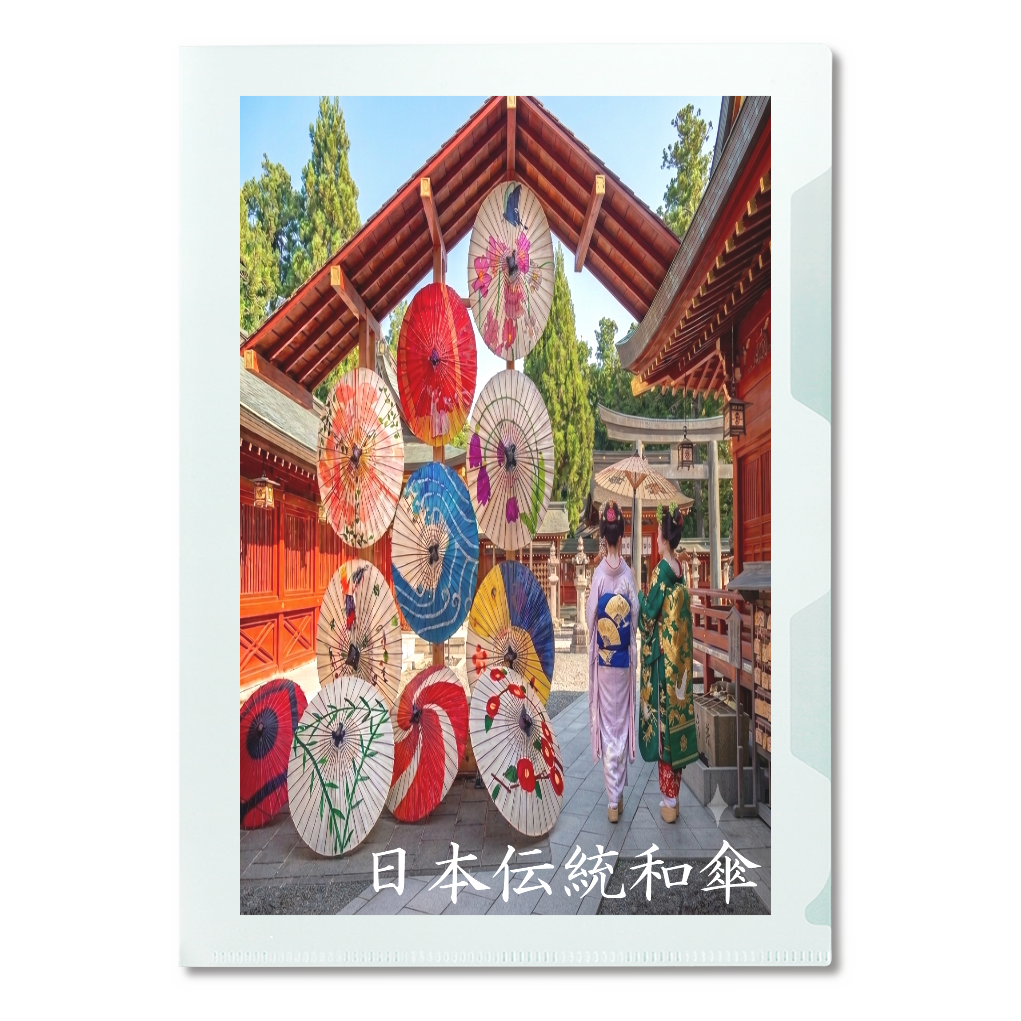 日本伝統和傘クリアファイル