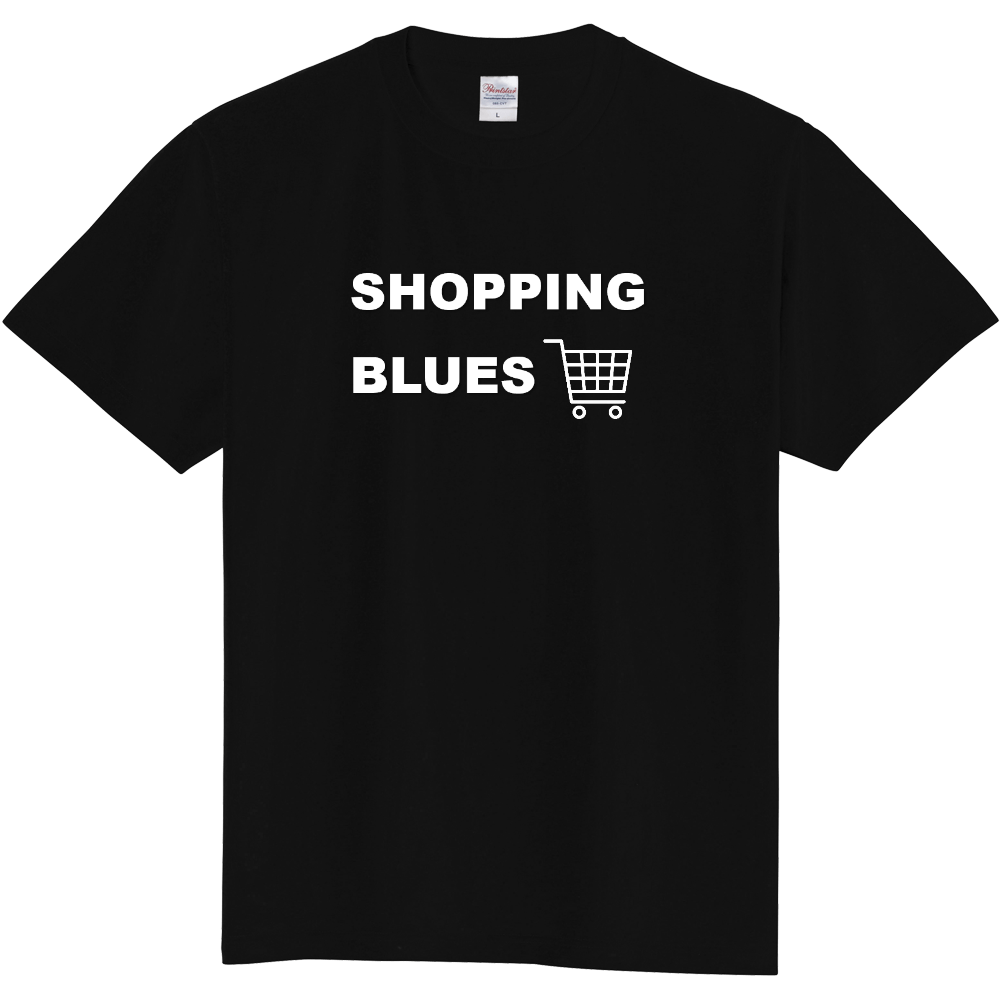 SHOPPING BLUES （ショッピング・ブルース）定番Tシャツ　No.5
