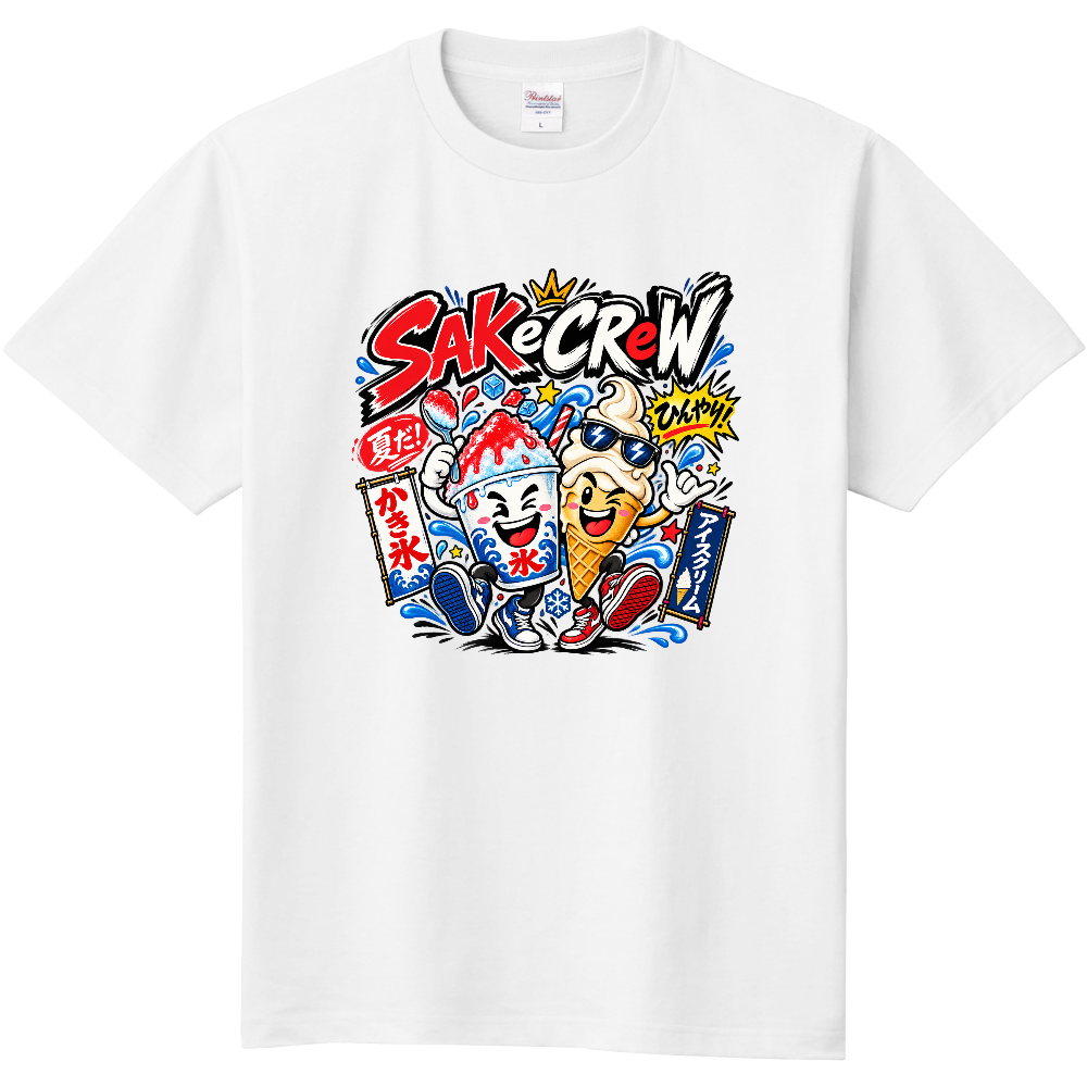 SAKeCReW「かき氷 or アイスクリーム」Tシャツ