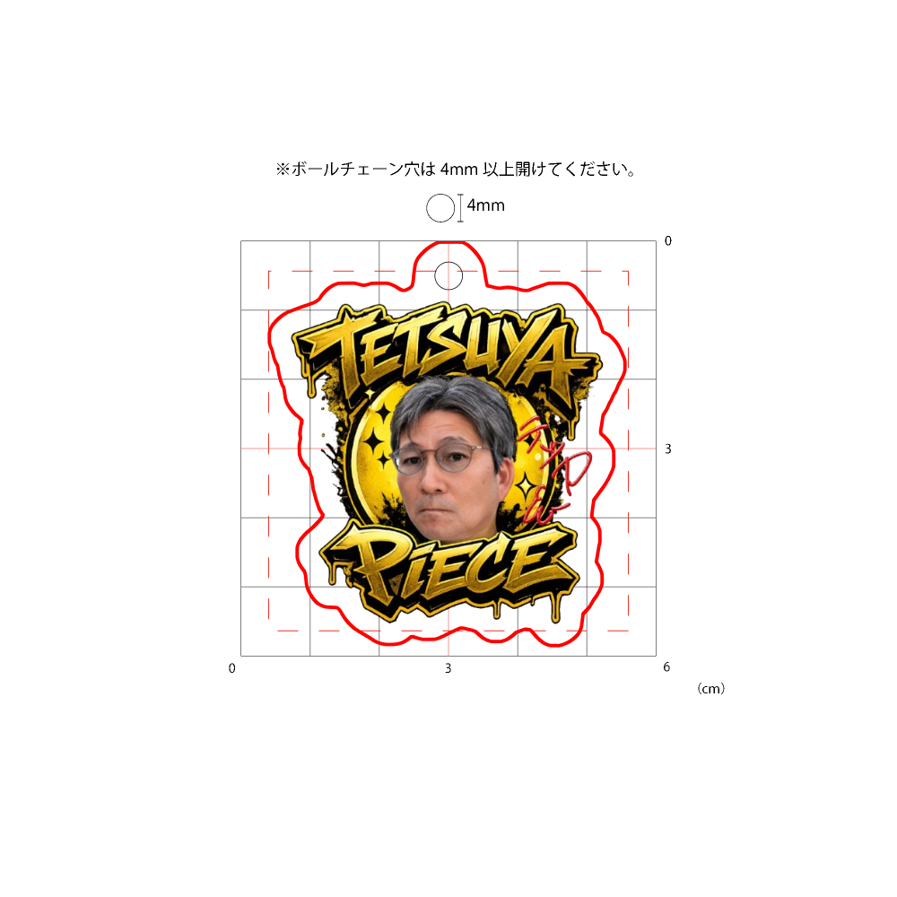 TETSUYA PIECE FACE アクリルキーホルダー
