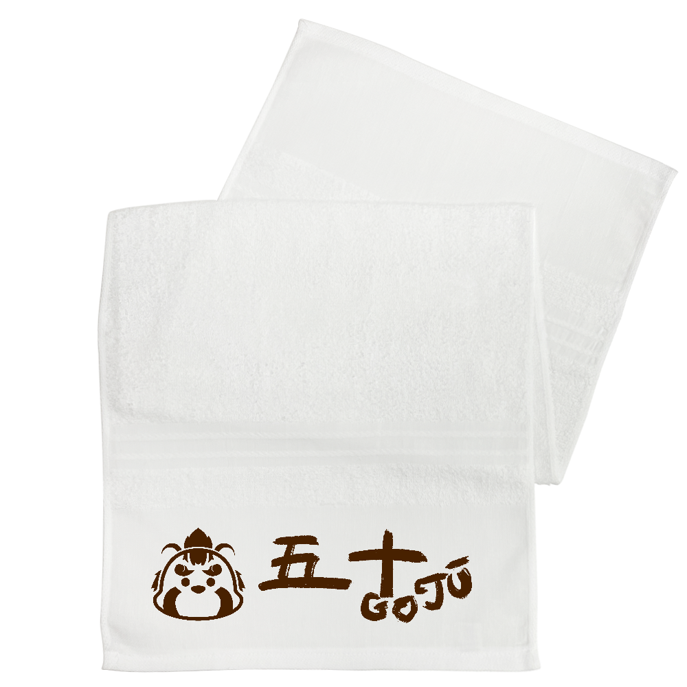 ワンポイントロゴ&サインタオル「五十」