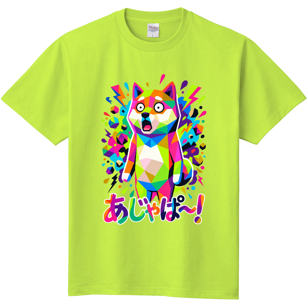 あじゃぱ〜！
