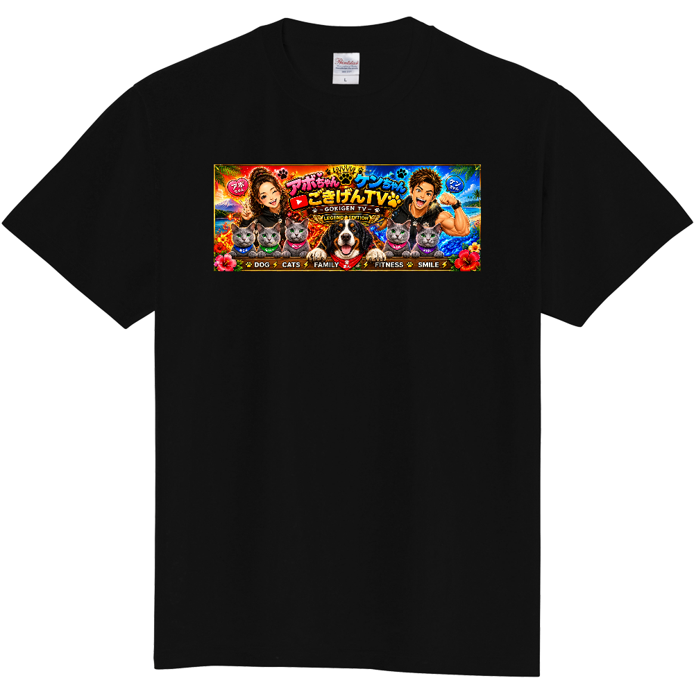 アボちゃんケンちゃんオリジナルTシャツ